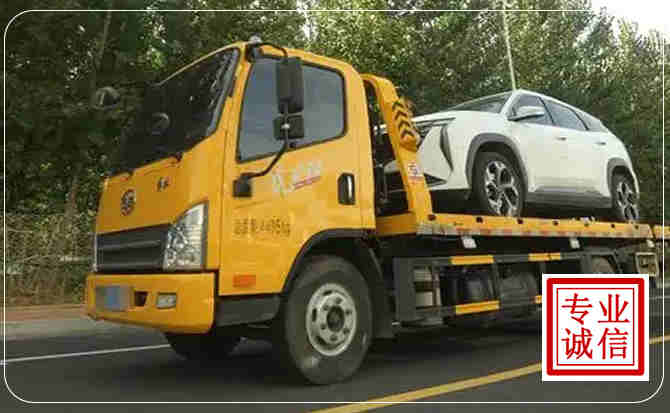 凤台汽车道路救援
