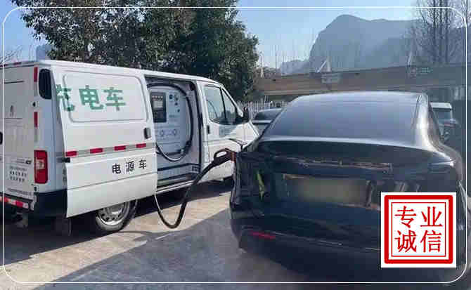 凤台新能源汽车充电